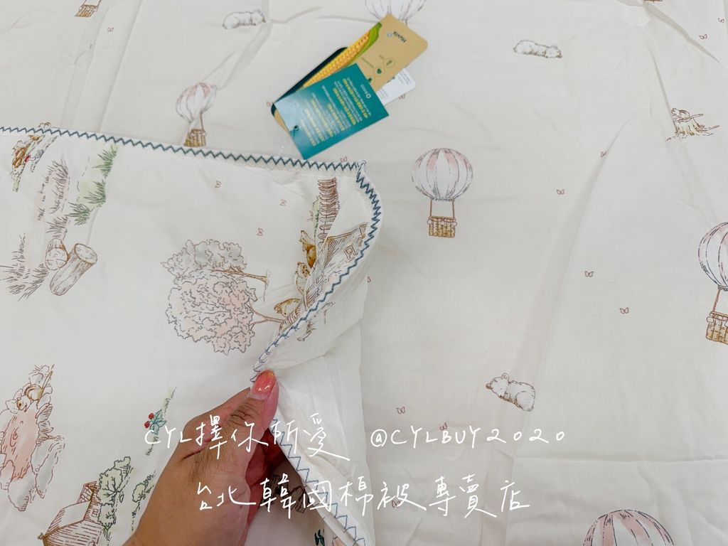 LINE_ALBUM_被被上架_260526_61