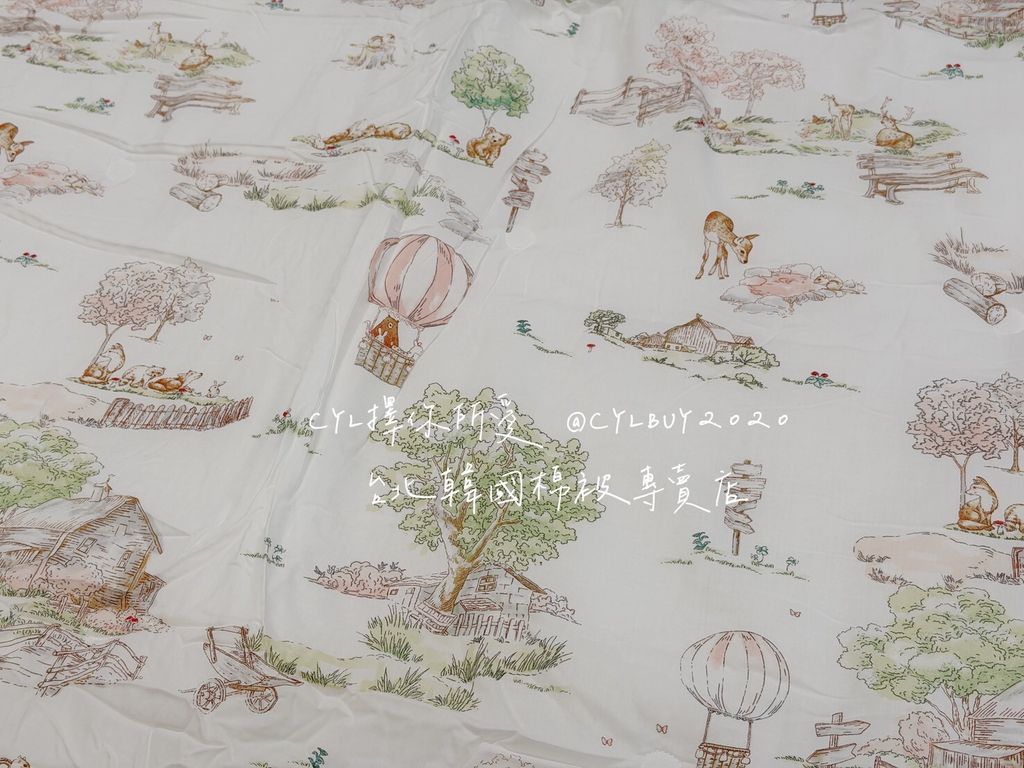 LINE_ALBUM_被被上架_260526_59