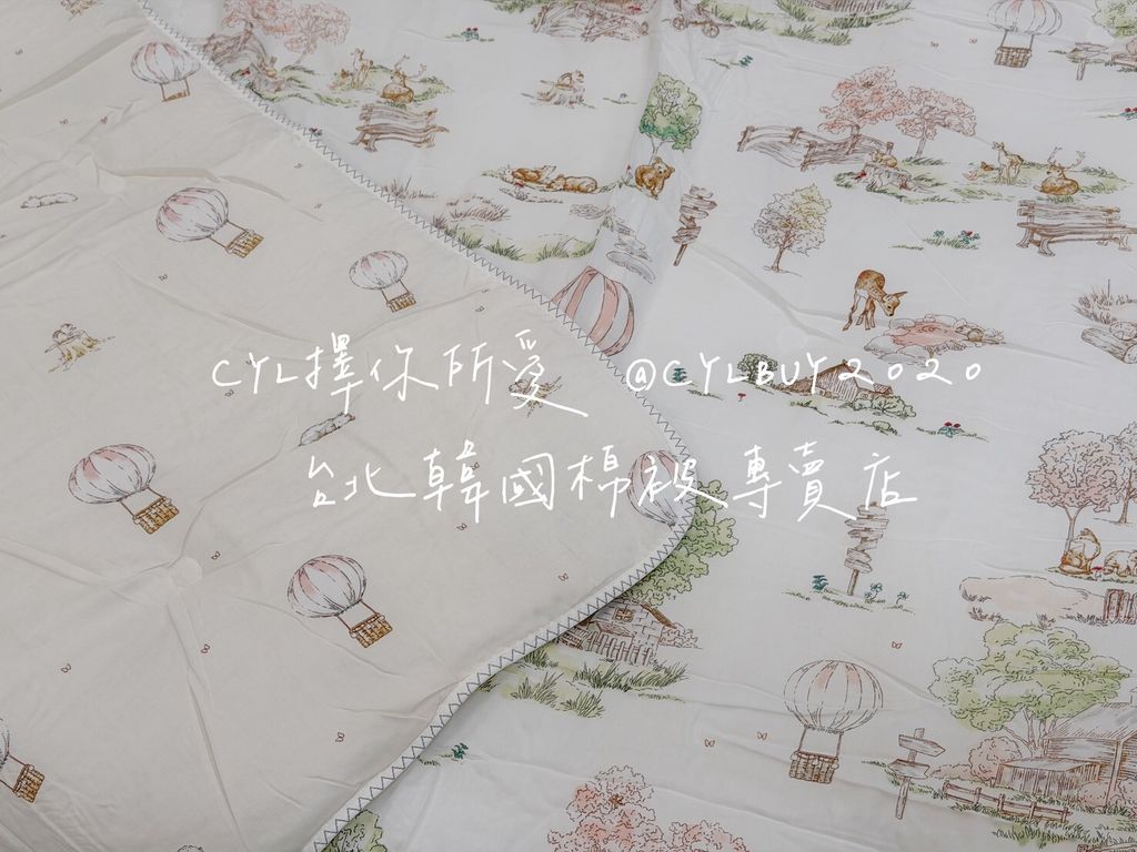LINE_ALBUM_被被上架_260526_60