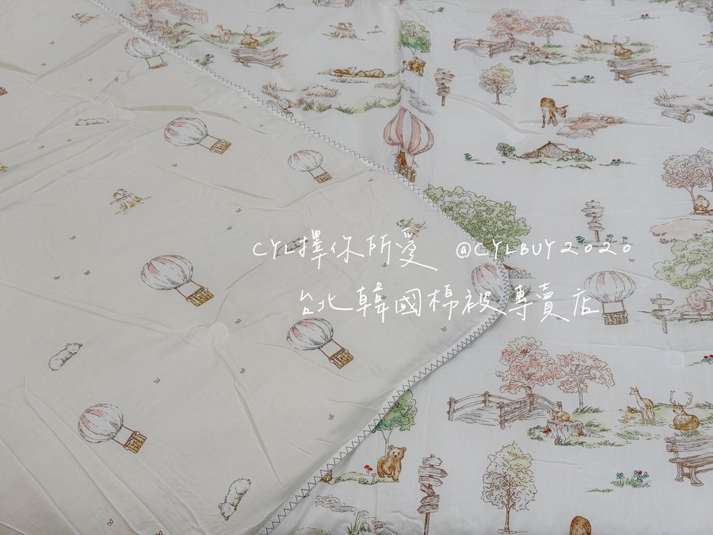 LINE_ALBUM_被被上架_260526_65