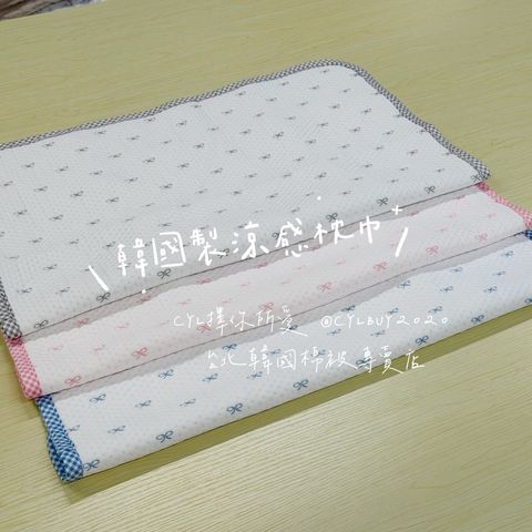 LINE_ALBUM_202668_260709_9