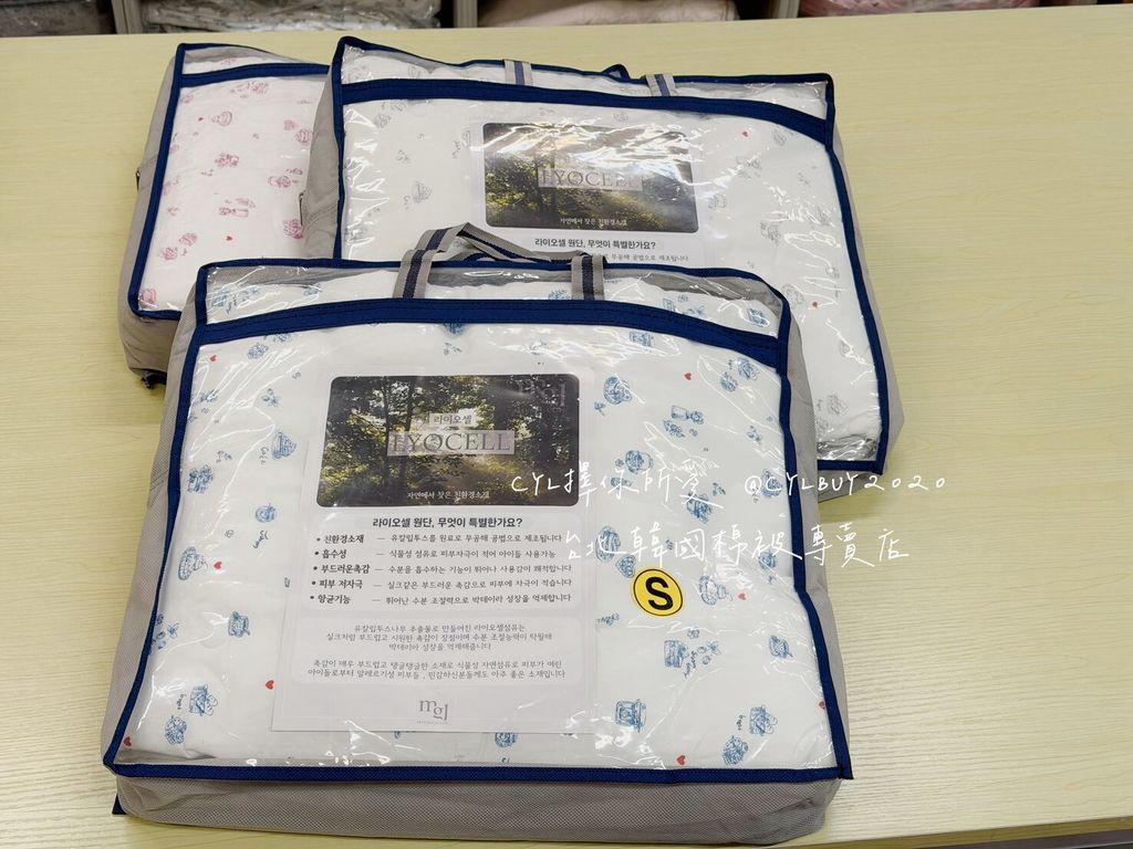 LINE_ALBUM_86到貨未上架_260810_3