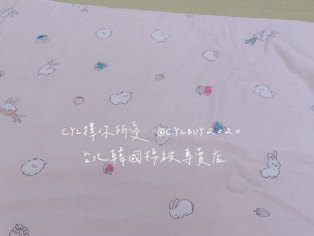 LINE_ALBUM_被被上架_260526_118