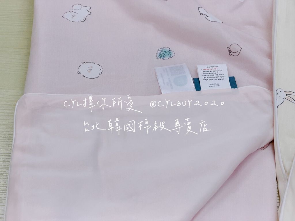 LINE_ALBUM_被被上架_260526_115