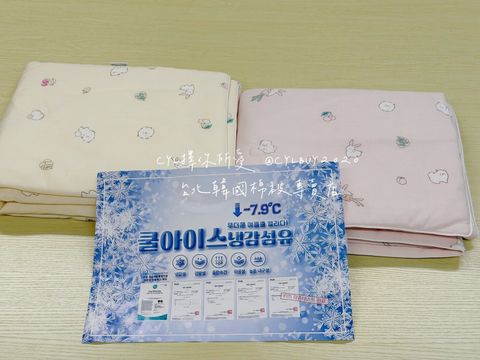 LINE_ALBUM_被被上架_260526_112