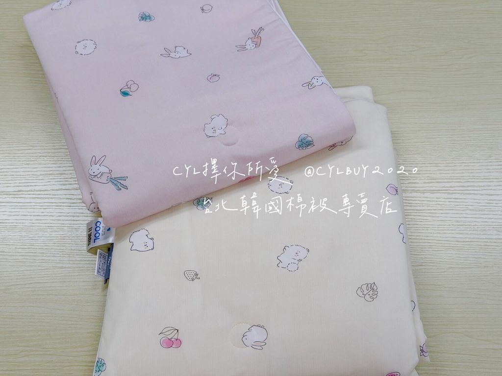 LINE_ALBUM_被被上架_260526_113