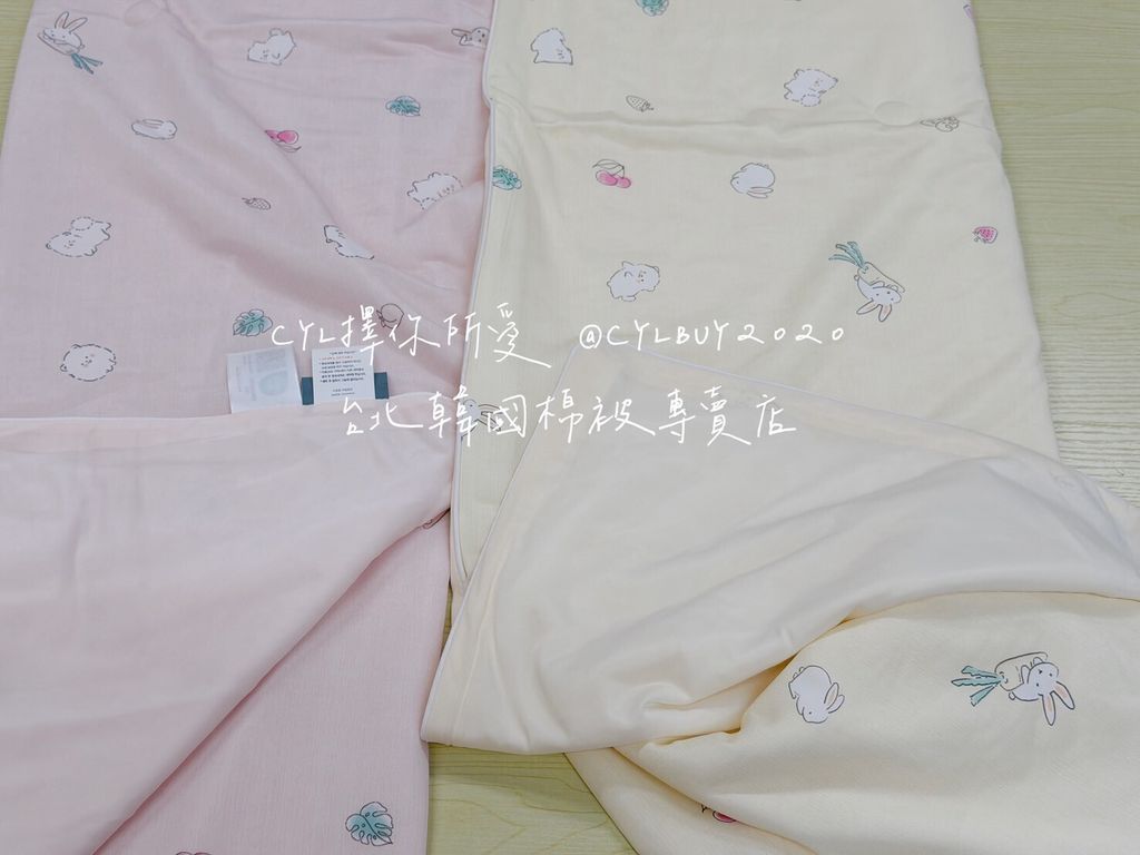 LINE_ALBUM_被被上架_260526_116