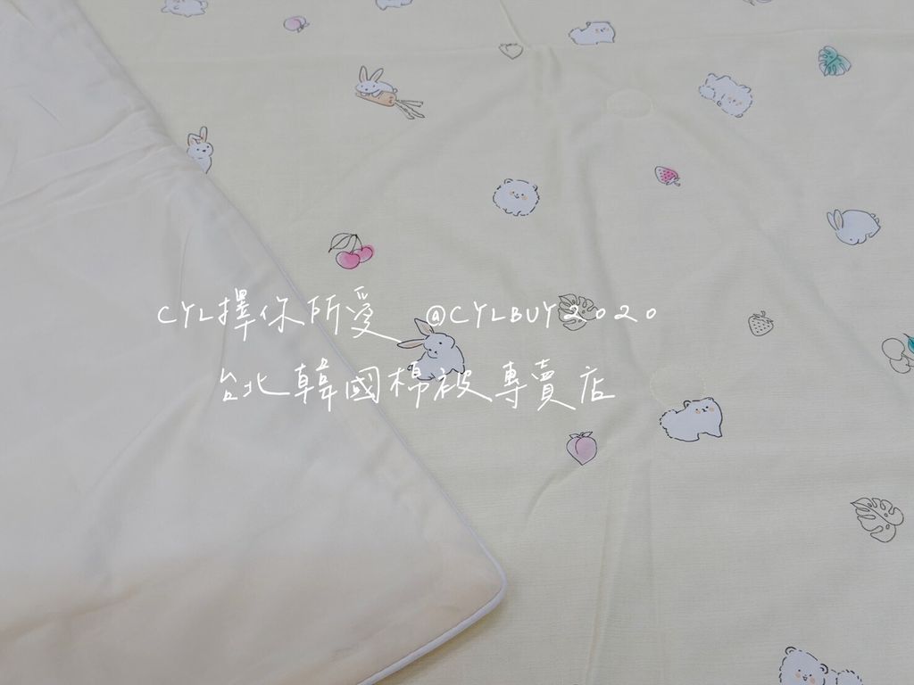 LINE_ALBUM_被被上架_260526_117