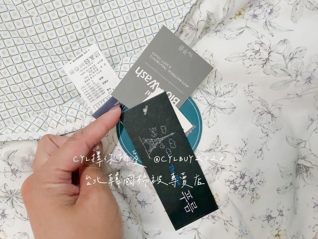 S__48496750_0