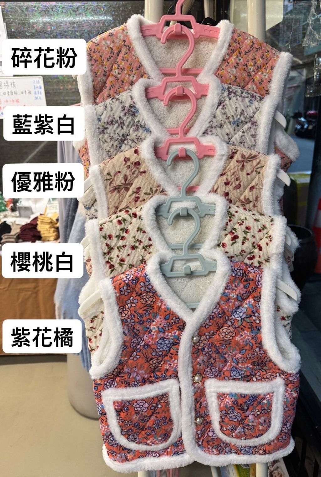 LINE_ALBUM_兒童背心_260114_1