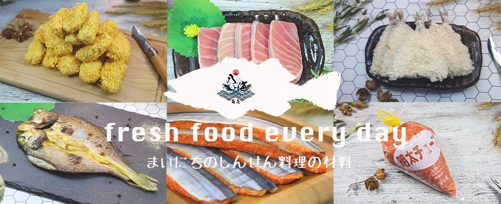 新店開張