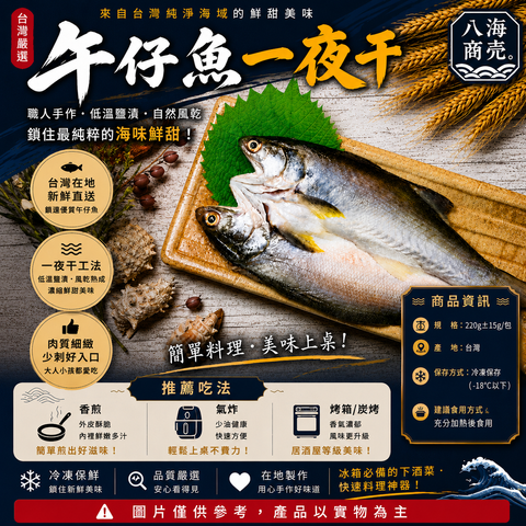 海報加警語806x860
