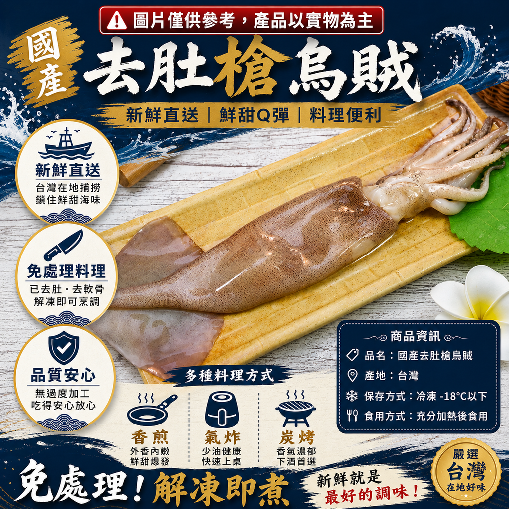 無包裝加警語860x860