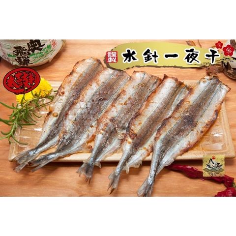 八海商売 鹿兒島青甘鰤魚頭 かごしまし 青甘鰤ぶり魚頭 青甘魚頭剖半