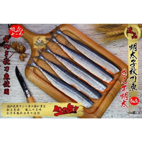 八海商売 鹿兒島青甘鰤魚頭 かごしまし 青甘鰤ぶり魚頭 青甘魚頭剖半