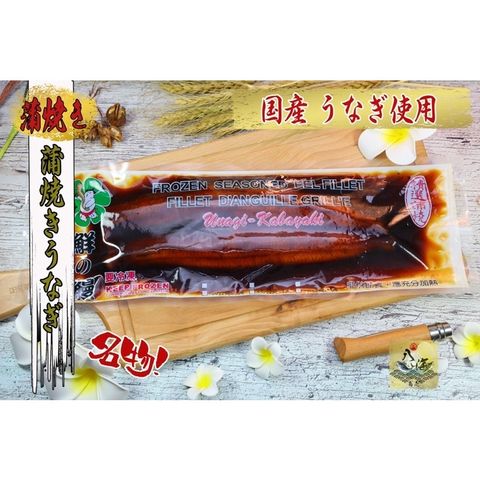 八海商売 鹿兒島青甘鰤魚頭 かごしまし 青甘鰤ぶり魚頭 青甘魚頭剖半