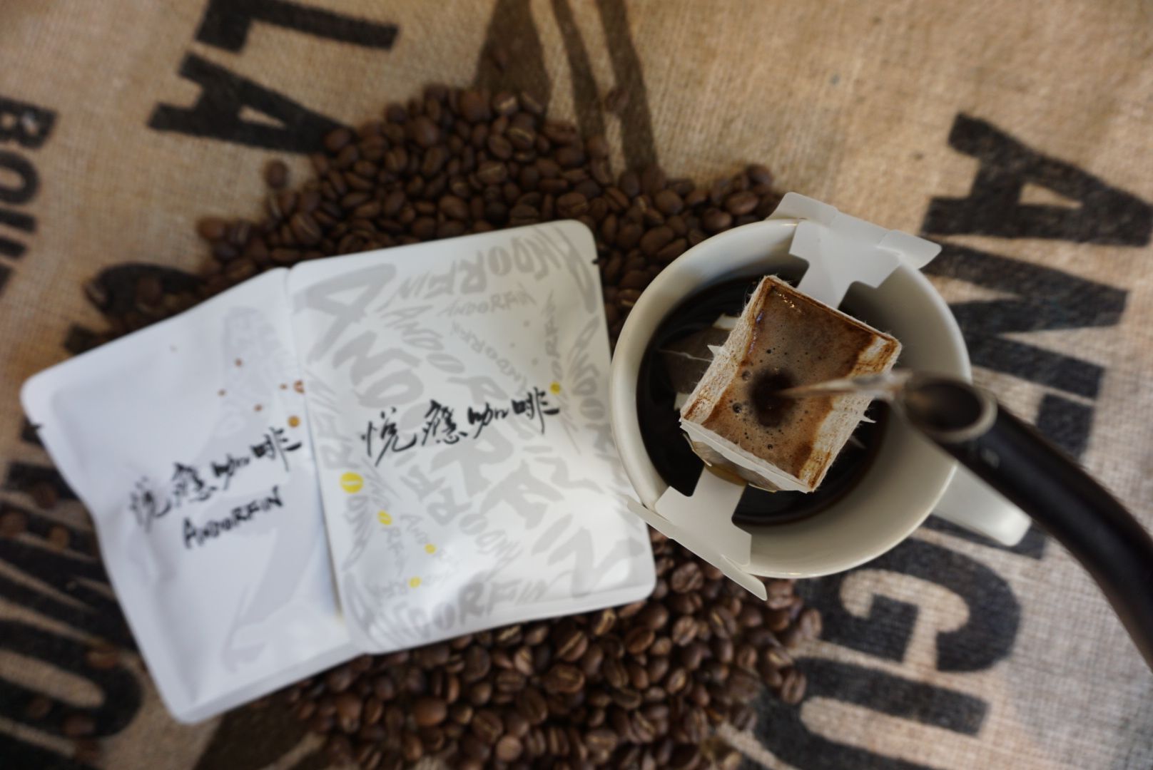 悅癮咖啡 Andorfin Coffee | 濾掛式咖啡