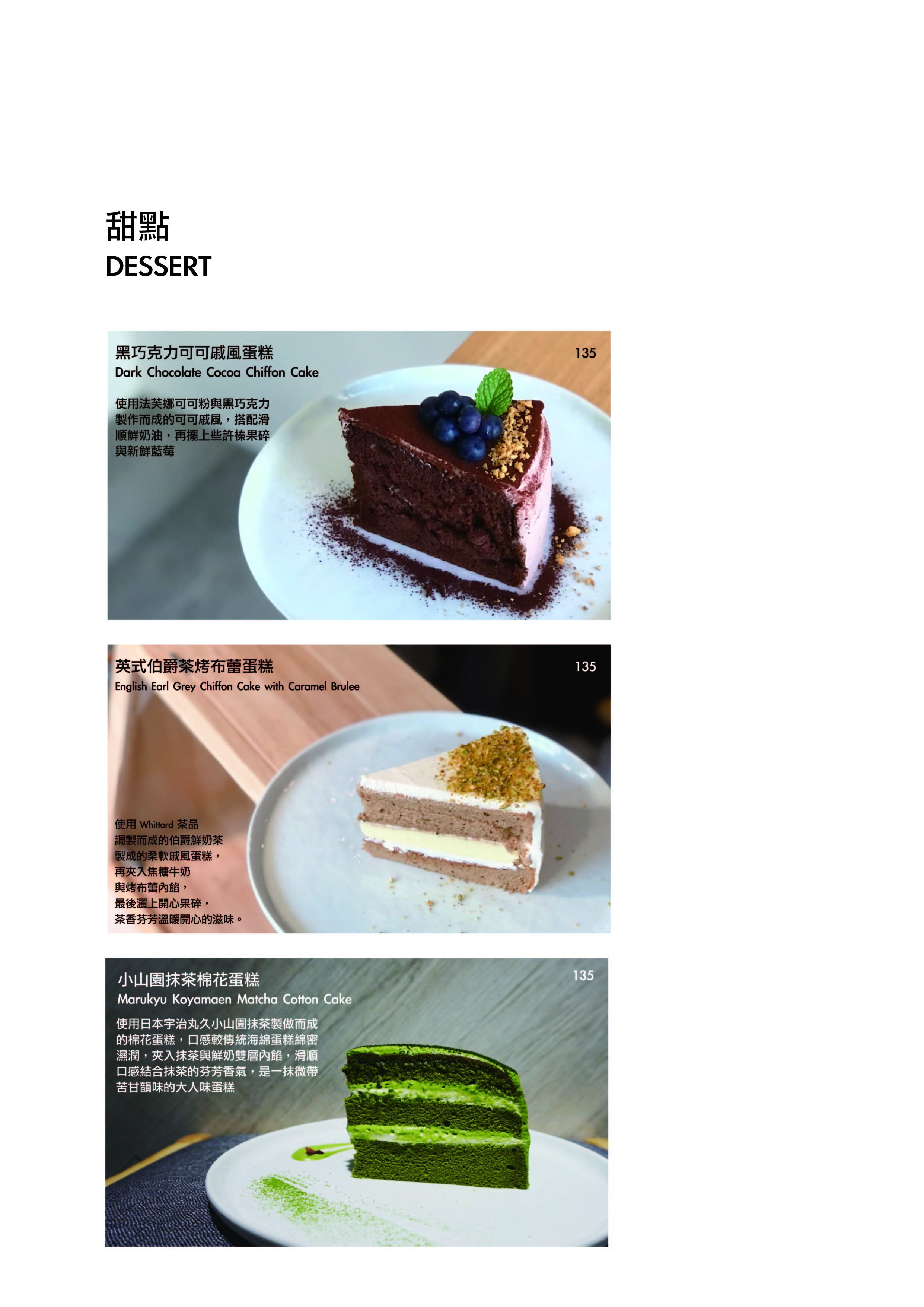 menu design_20220825-15