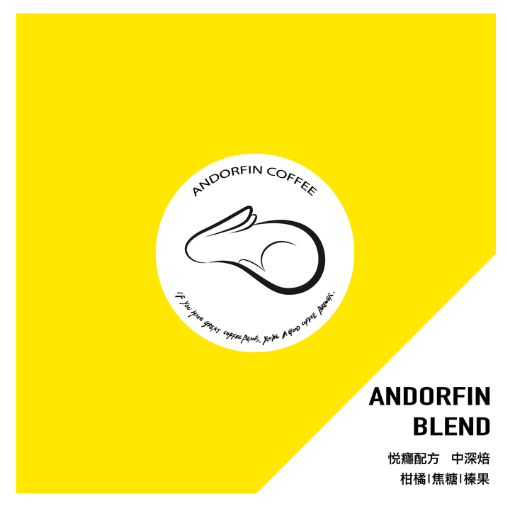 悅癮-01.png