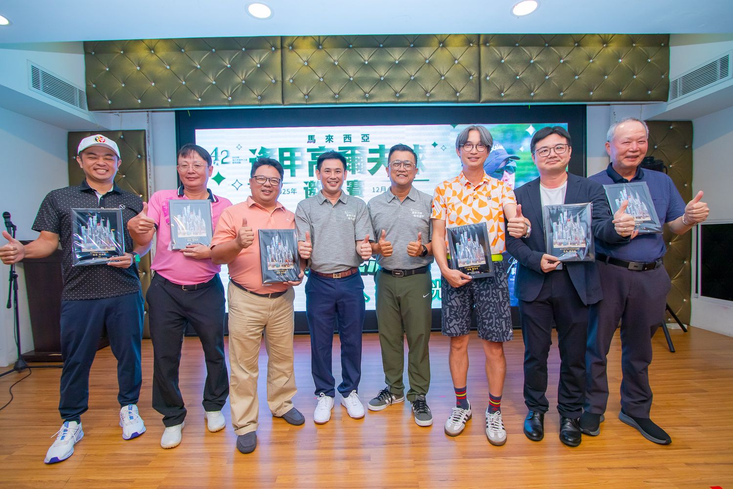 馬來西亞逢甲大學校友會 | 