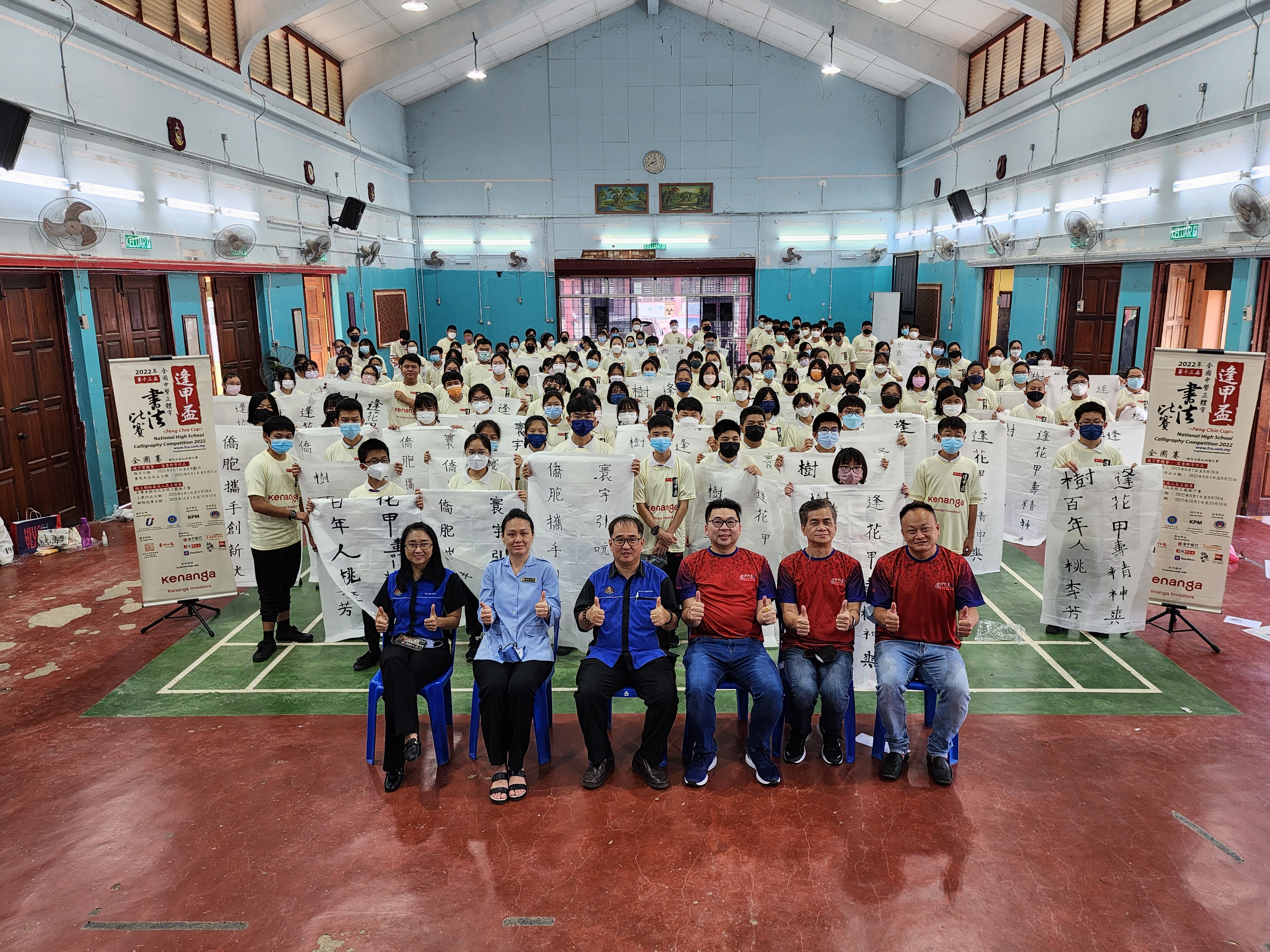 220918 - SMK Jerantut - Press Release