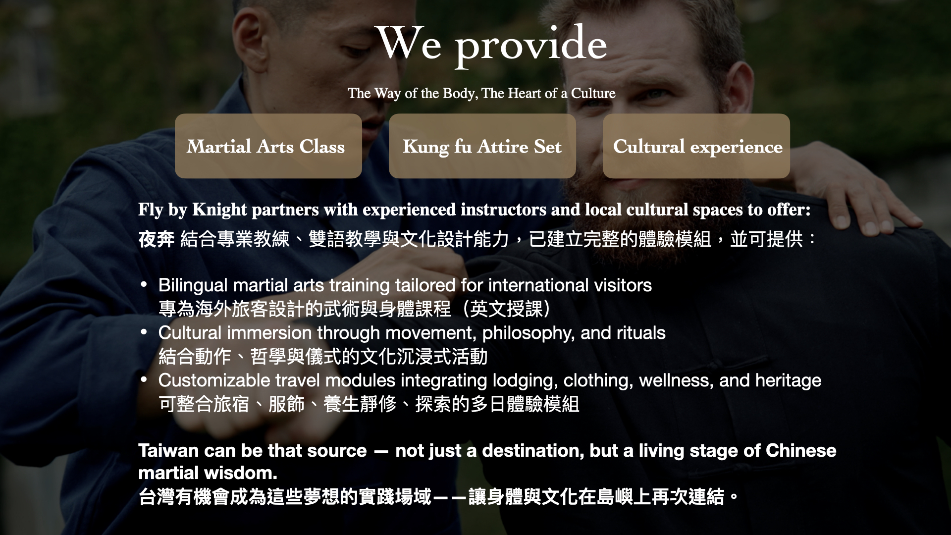 FlyByKnight_TravelAgency_Intro.004