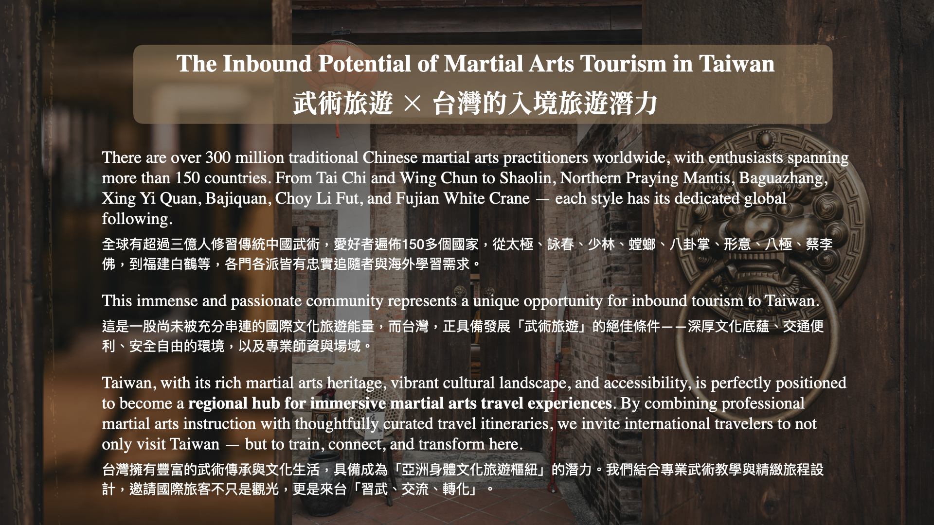 FlyByKnight_TravelAgency_Intro.003