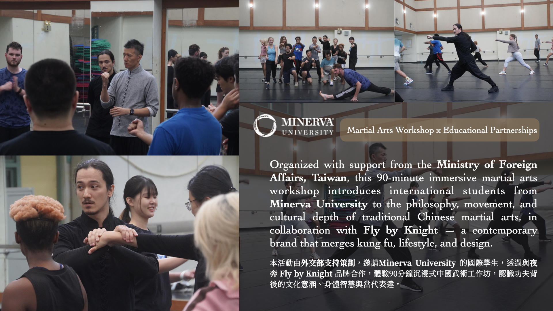 FlyByKnight_TravelAgency_Intro.013