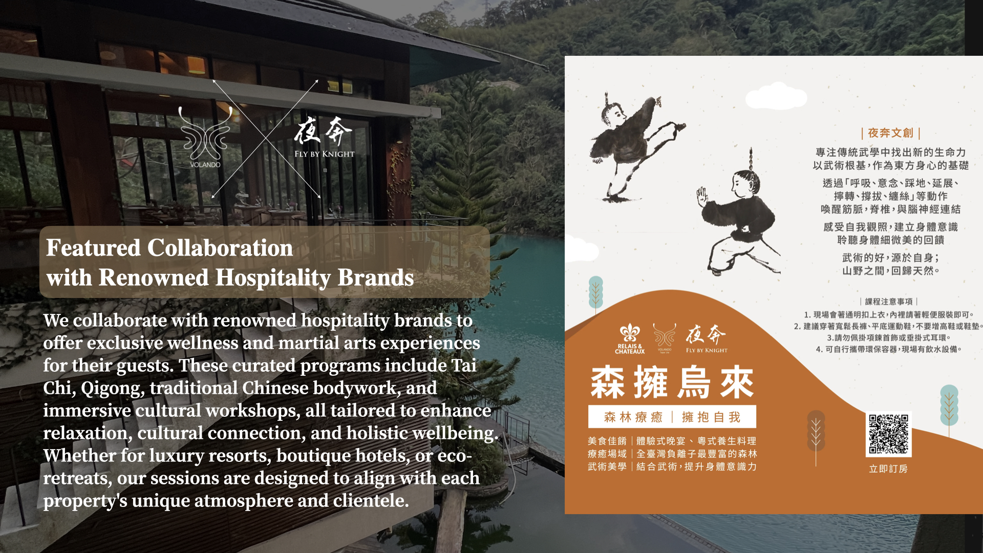 FlyByKnight_TravelAgency_Intro.015