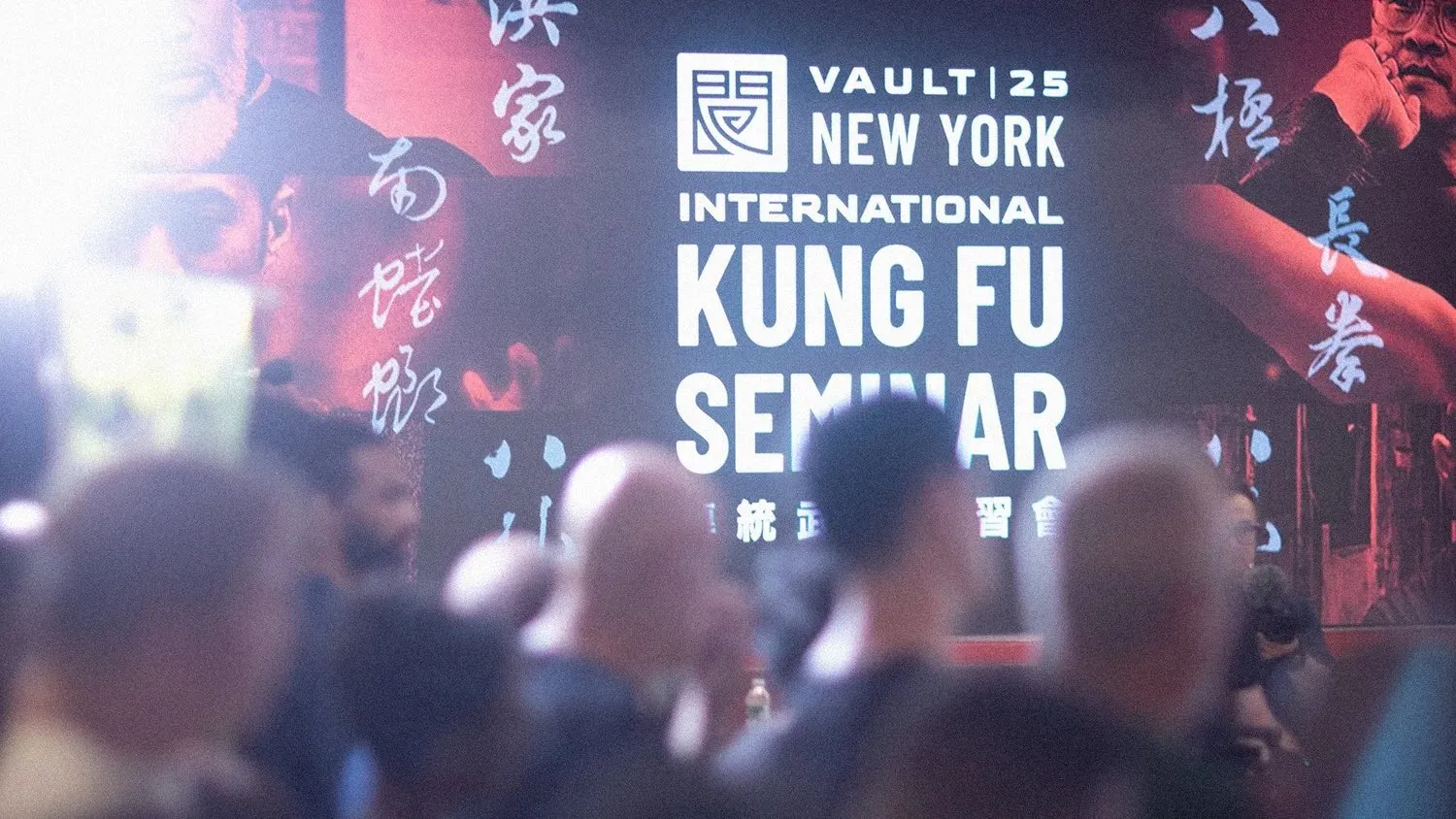 紐約藏武閣 NY VAULT 25