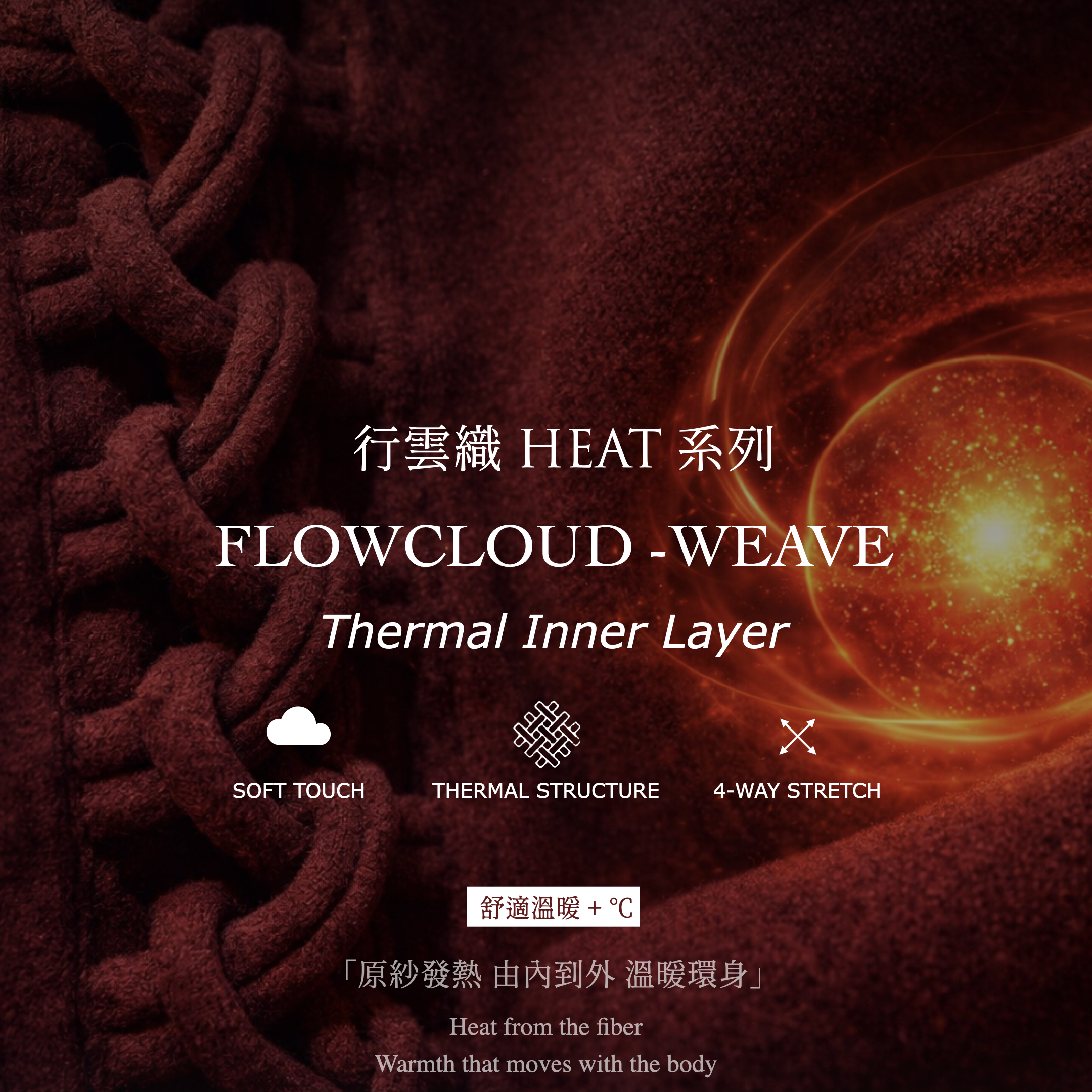 2026 新品商品圖.160