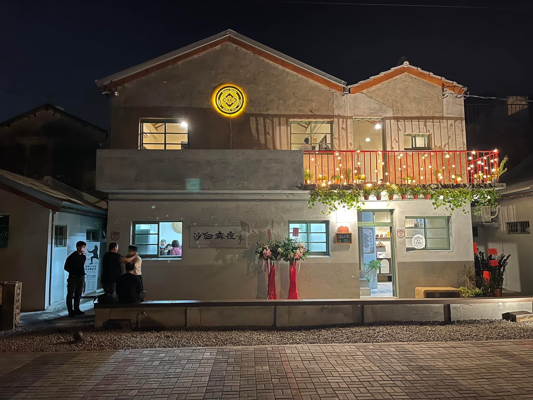 487249135_9444790358938813_6198143055784979755_n