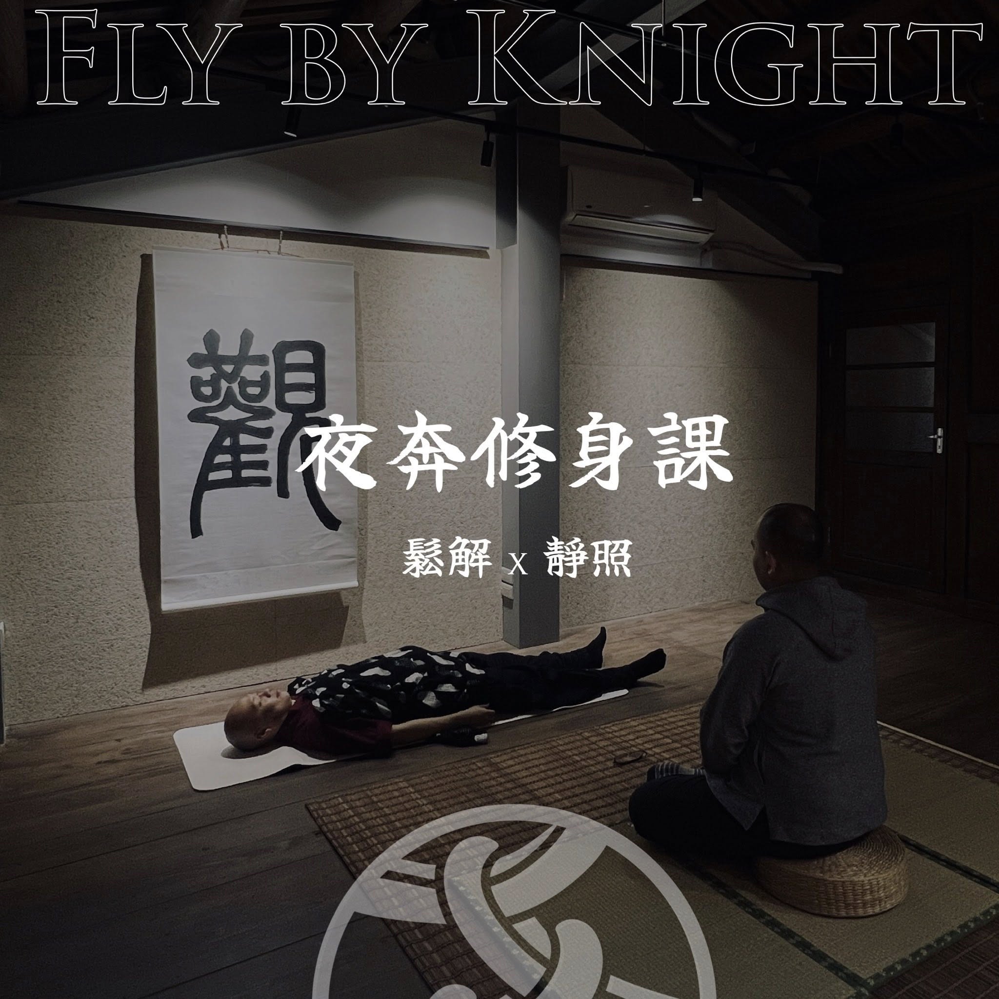 584263164_1189675336463623_2552344900117265023_n