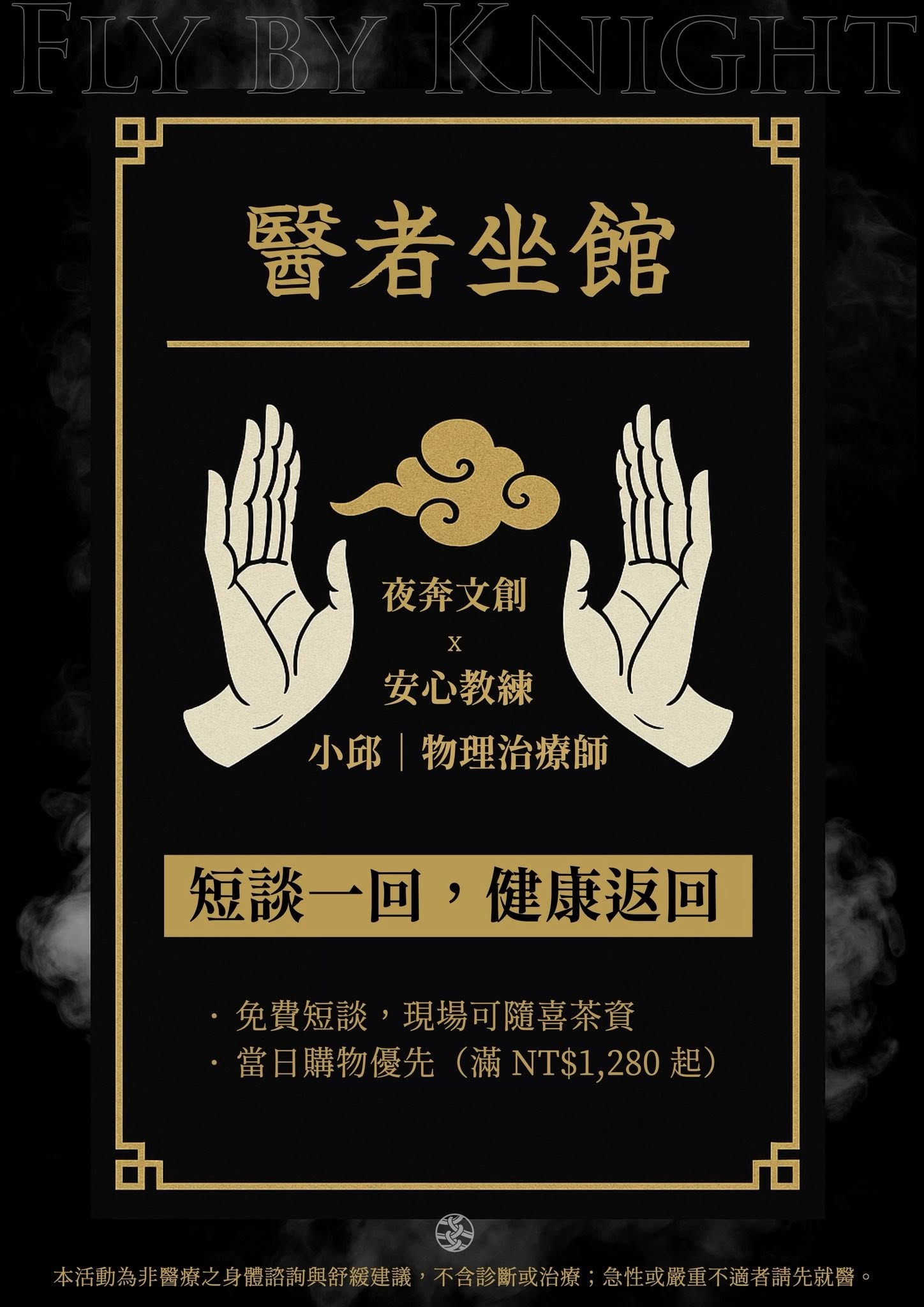 544918828_1131617878936036_2208247746076741927_n