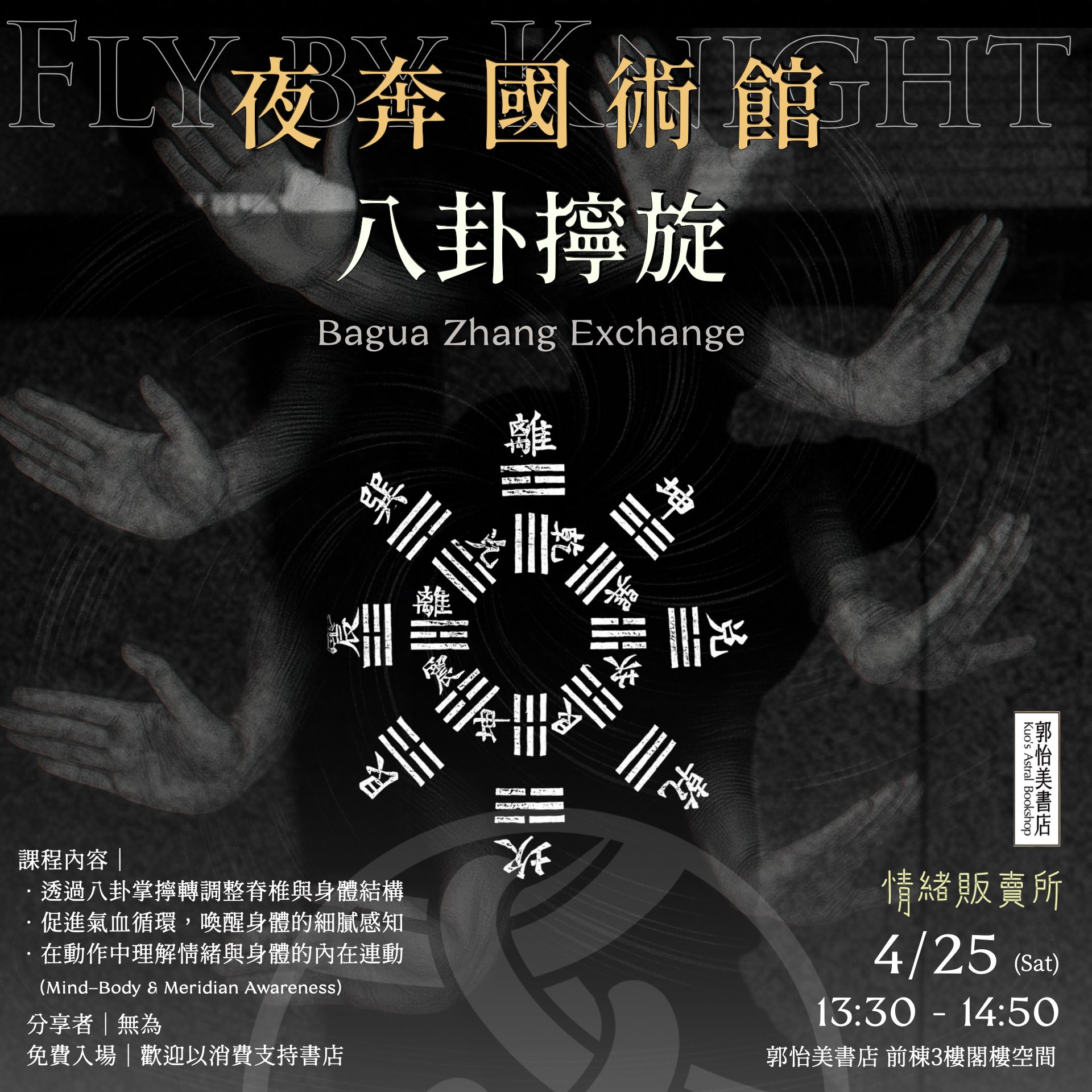 郭怡美數位圖.001