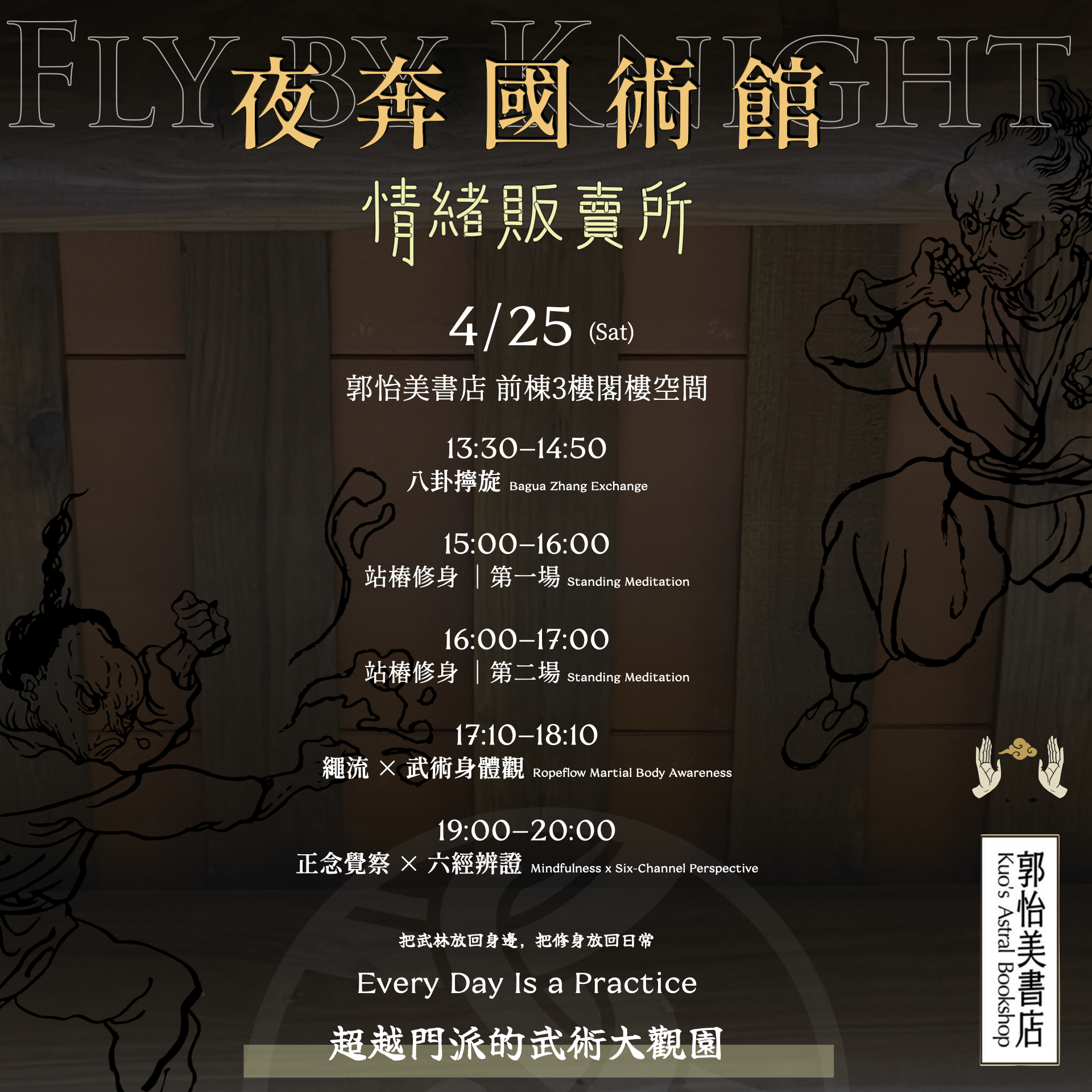 郭怡美數位圖.005