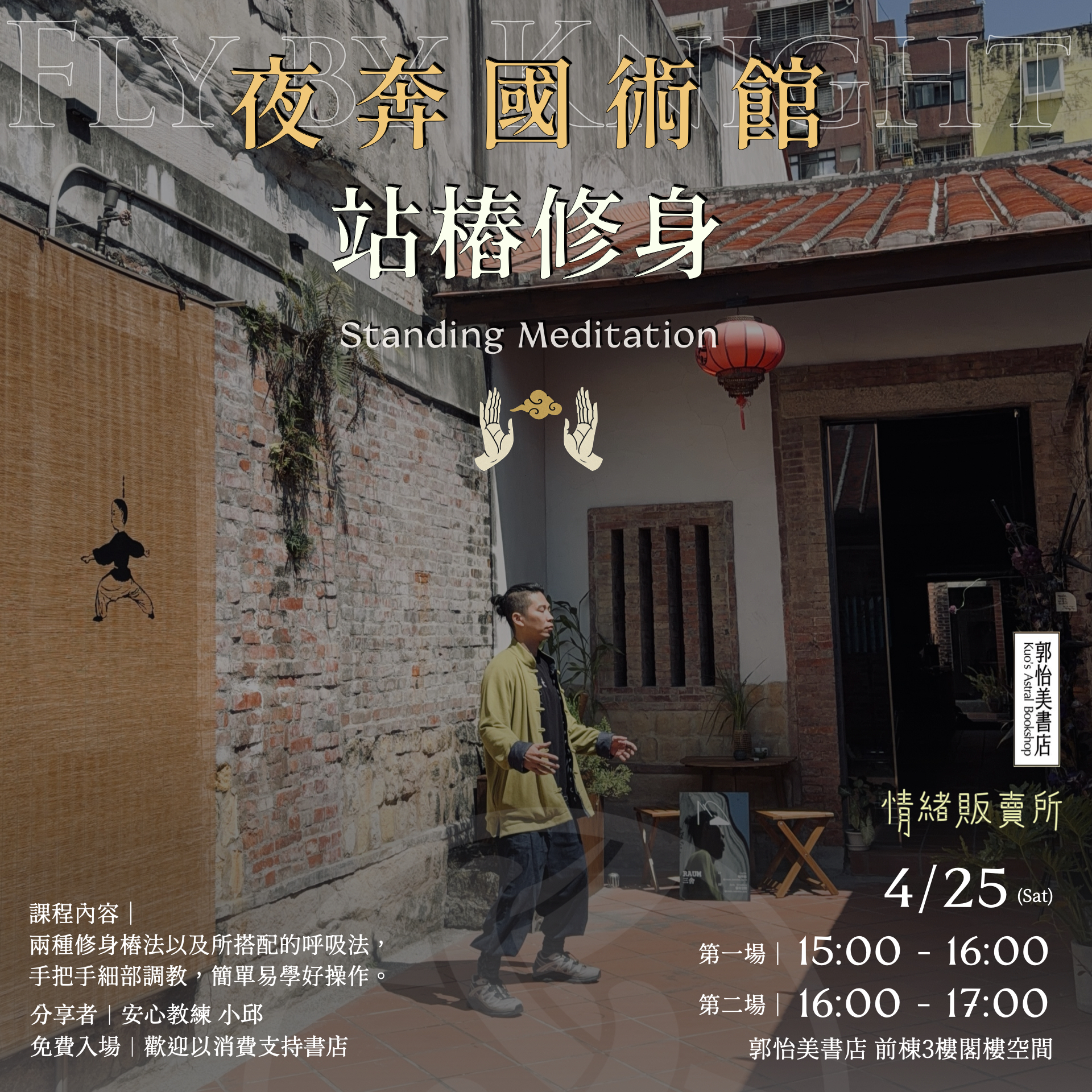 郭怡美數位圖.002