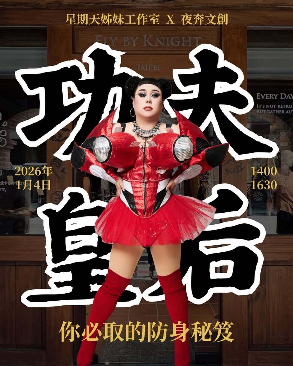 SaveClip.App_606960465_17886688176416742_1553216150185936327_n