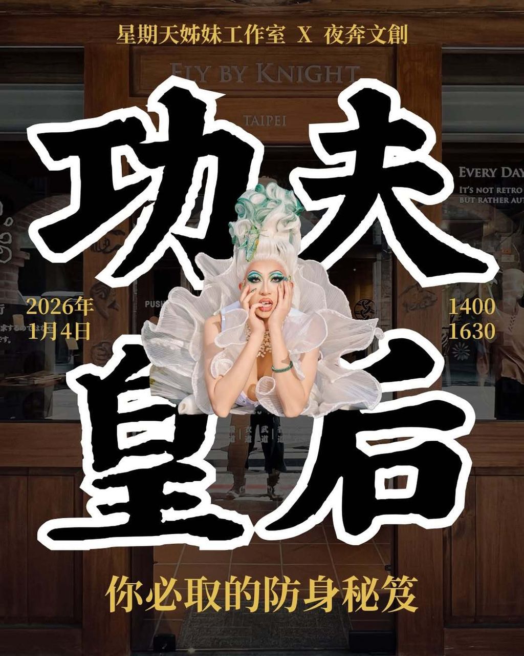 SaveClip.App_606328931_17886313971416742_197918281006271098_n