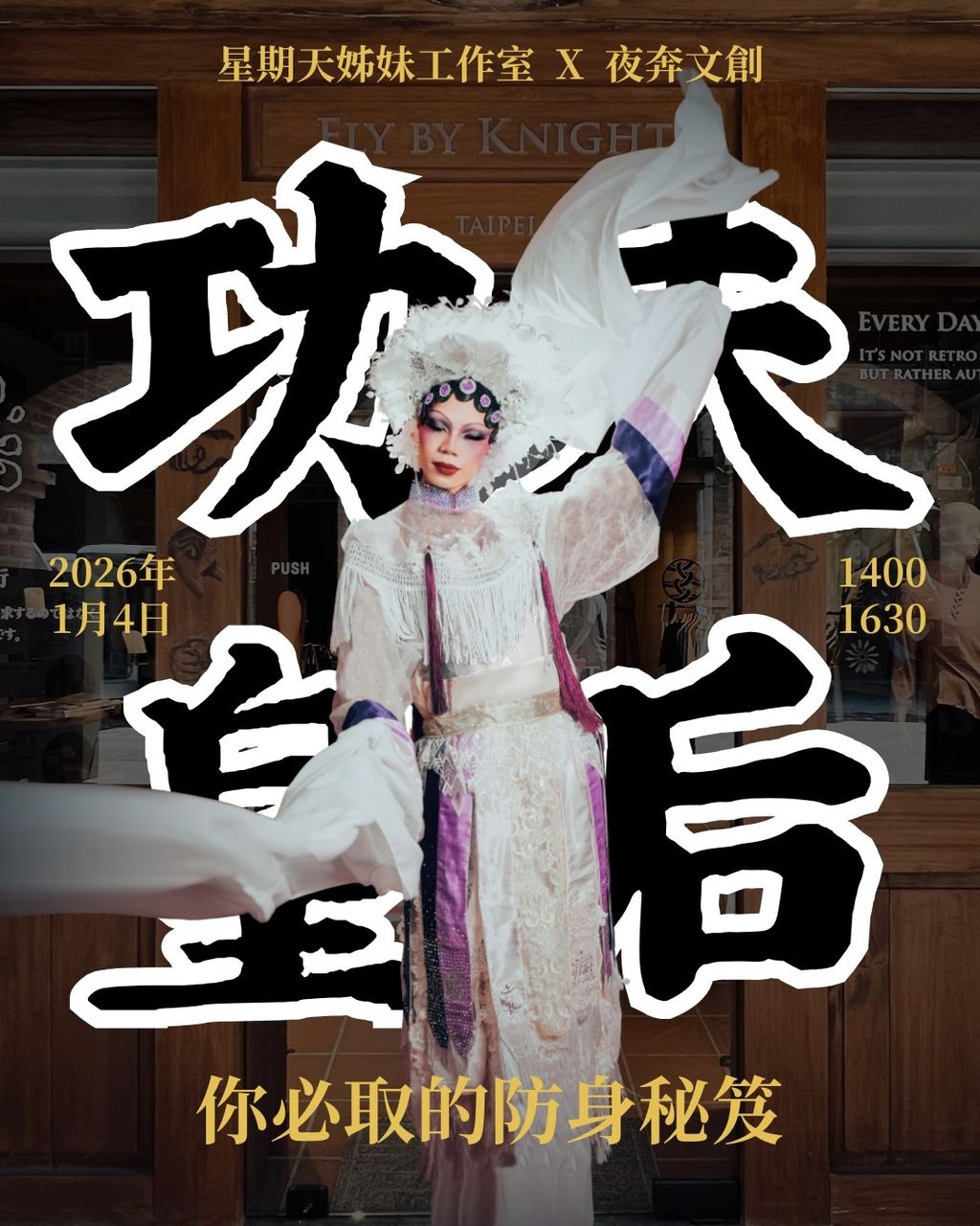 SaveClip.App_607834293_17886703191416742_420496555529432444_n