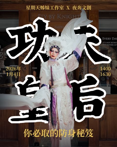 SaveClip.App_607834293_17886703191416742_420496555529432444_n