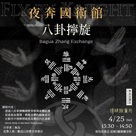 郭怡美數位圖.001