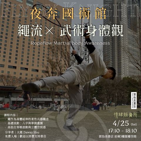 郭怡美數位圖.003