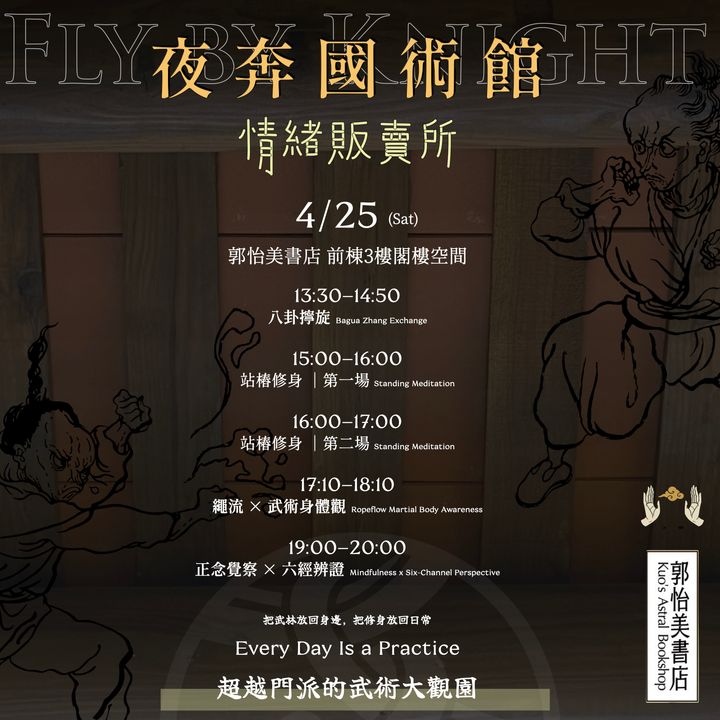 郭怡美數位圖.005