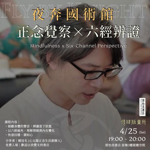 郭怡美活動數位圖.004