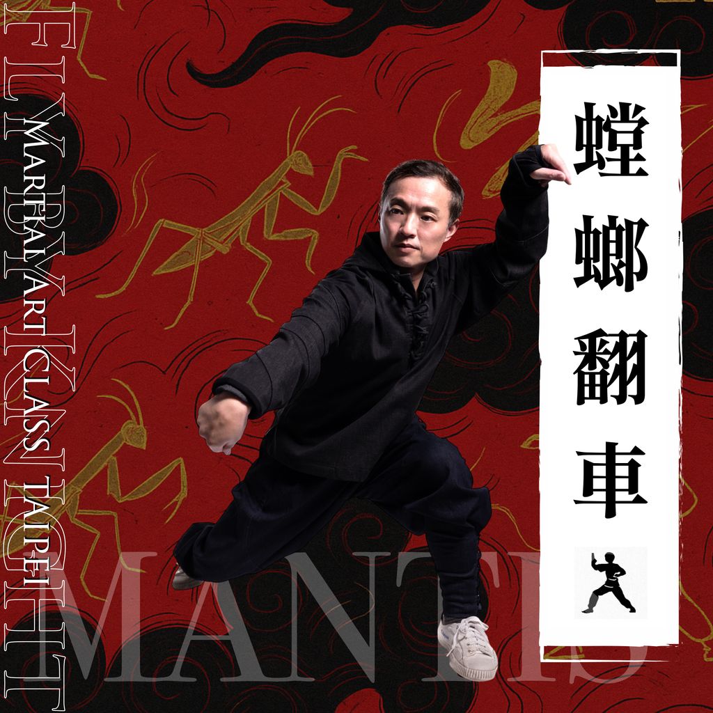 武術課程圖八卦.001