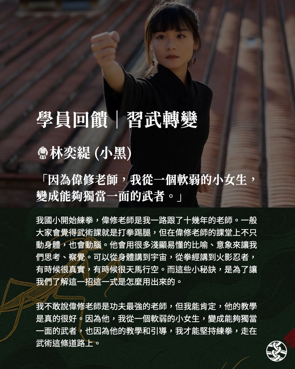 螳螂翻車IG.013