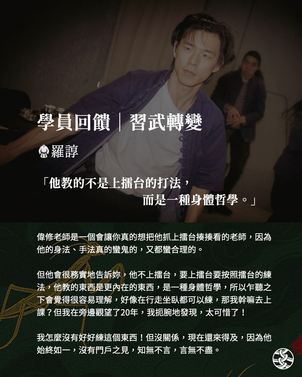 螳螂翻車IG.012