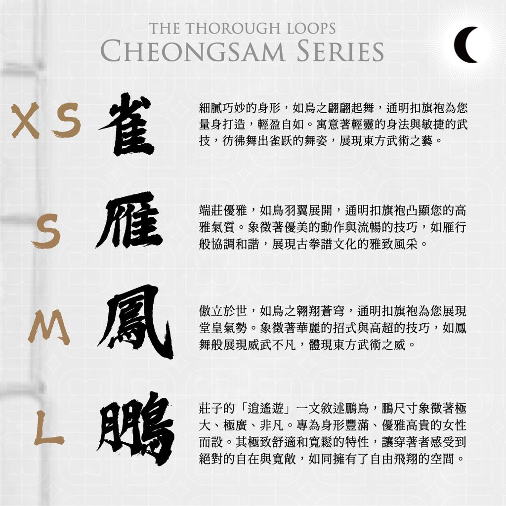 2023FW商品圖.112