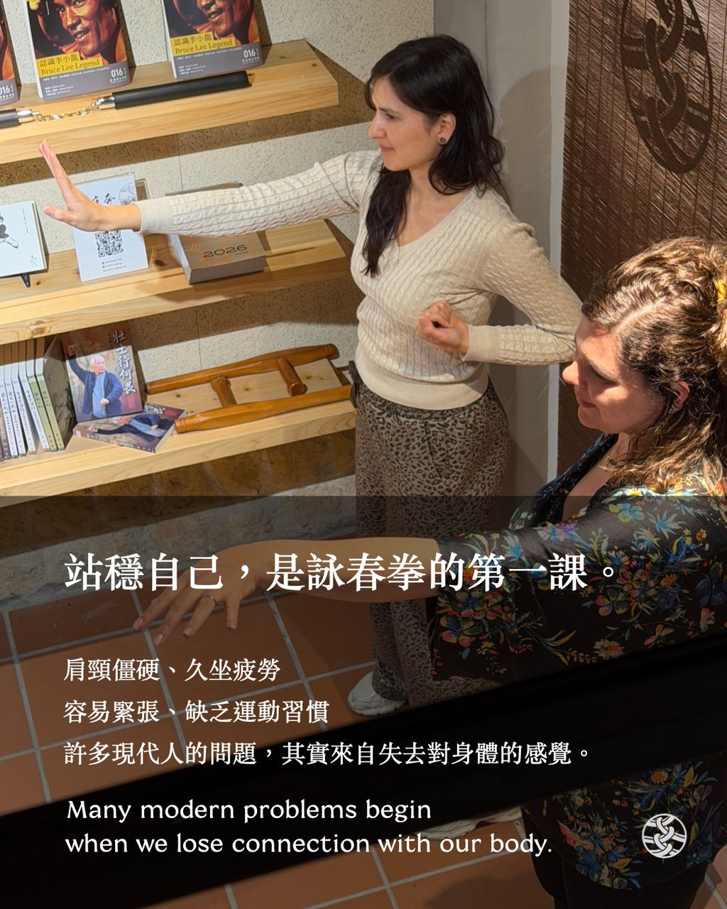 IG 圖片版型 詠春.002